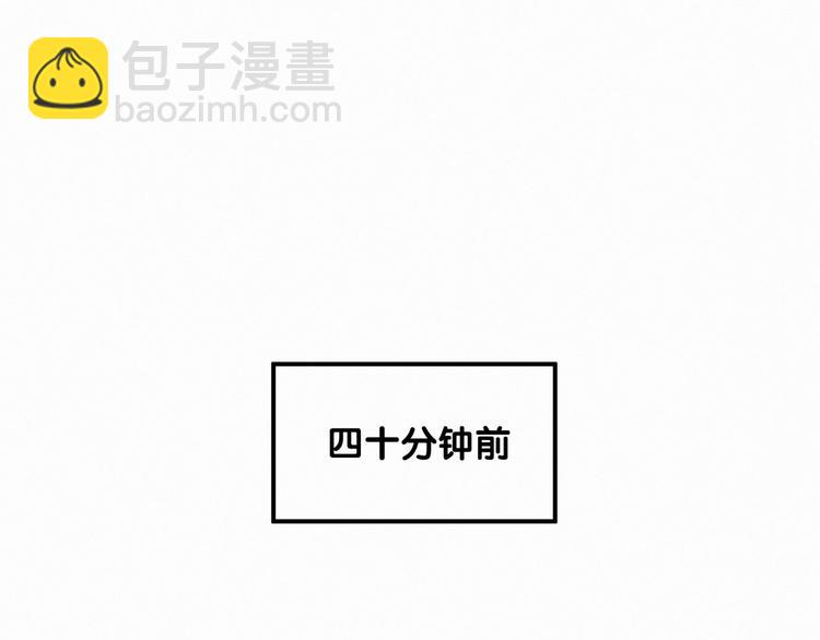 第1话 霸总要抢我儿子？(1/3)-第2话