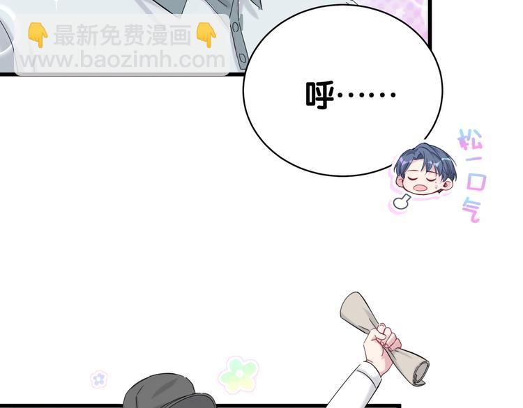 第99话 封爷爷的体检结果(1/4)-第102话