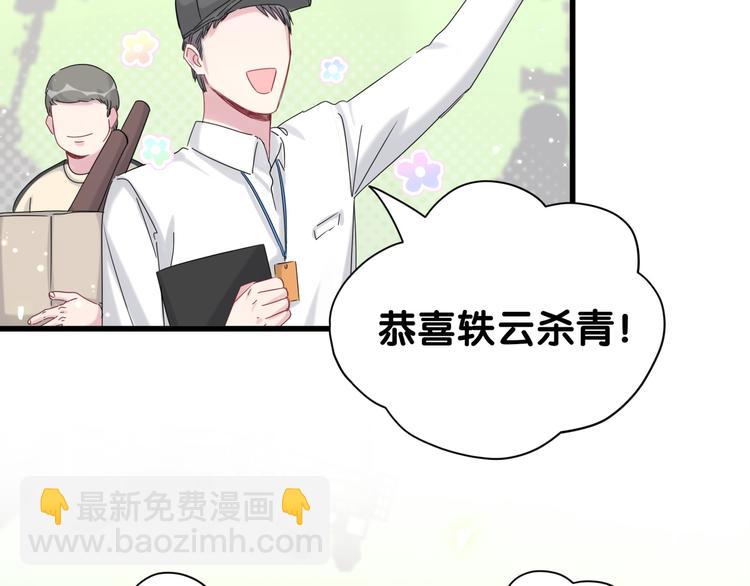 第99话 封爷爷的体检结果(1/4)-第102话