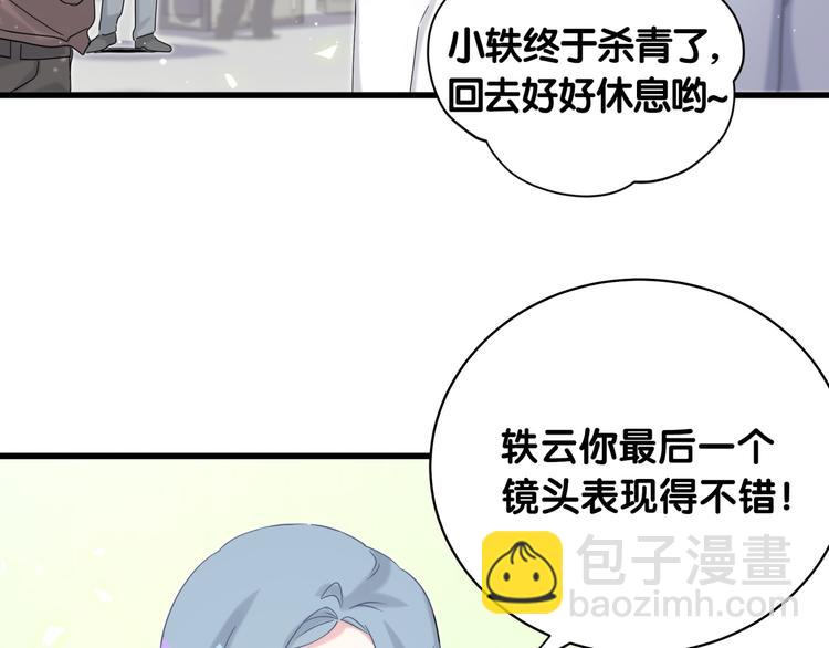 第99话 封爷爷的体检结果(1/4)-第102话