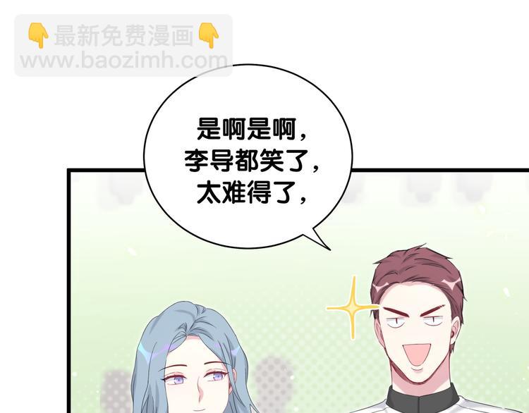 第99话 封爷爷的体检结果(1/4)-第102话