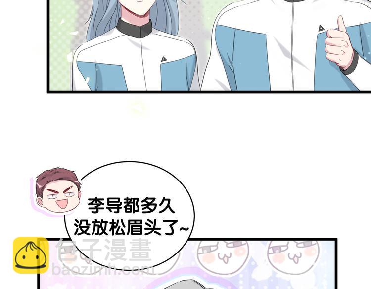 第99话 封爷爷的体检结果(1/4)-第102话