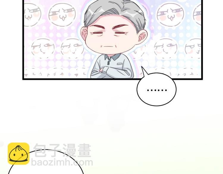 第99话 封爷爷的体检结果(1/4)-第102话