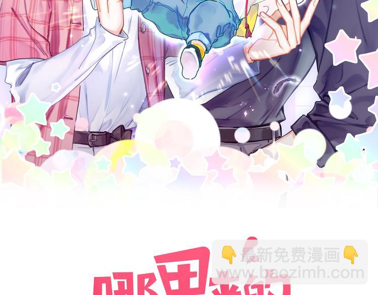 第99话 封爷爷的体检结果(1/4)-第102话