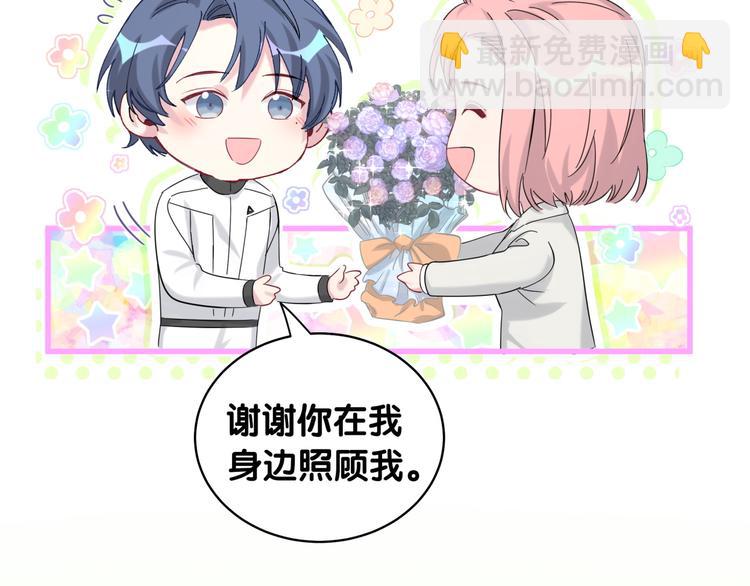 第99话 封爷爷的体检结果(1/4)-第102话