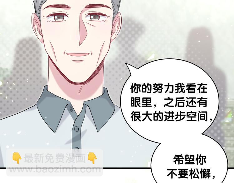 第99话 封爷爷的体检结果(1/4)-第102话