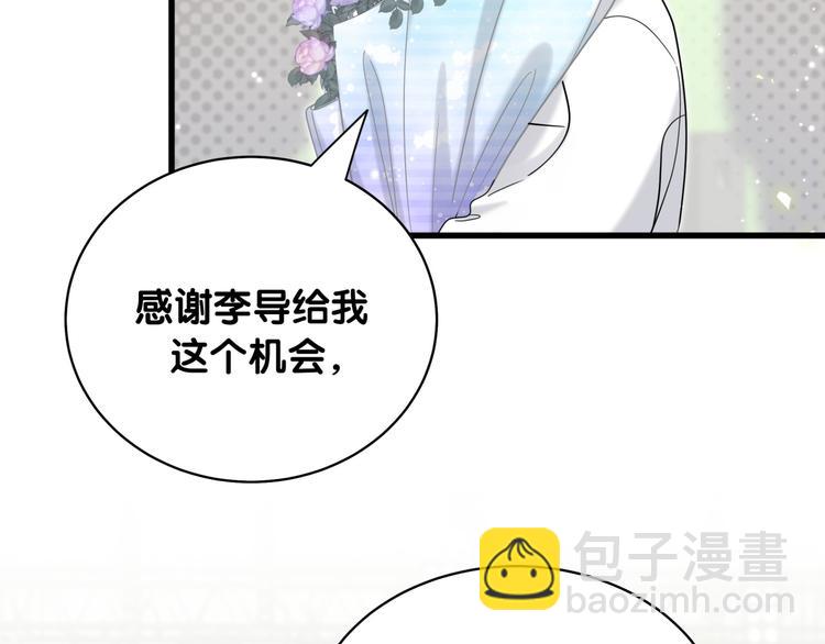 第99话 封爷爷的体检结果(1/4)-第102话