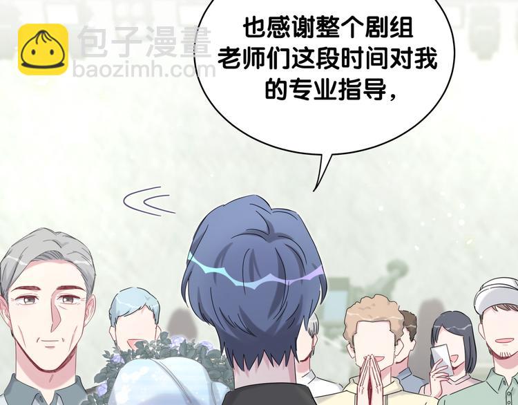 第99话 封爷爷的体检结果(1/4)-第102话