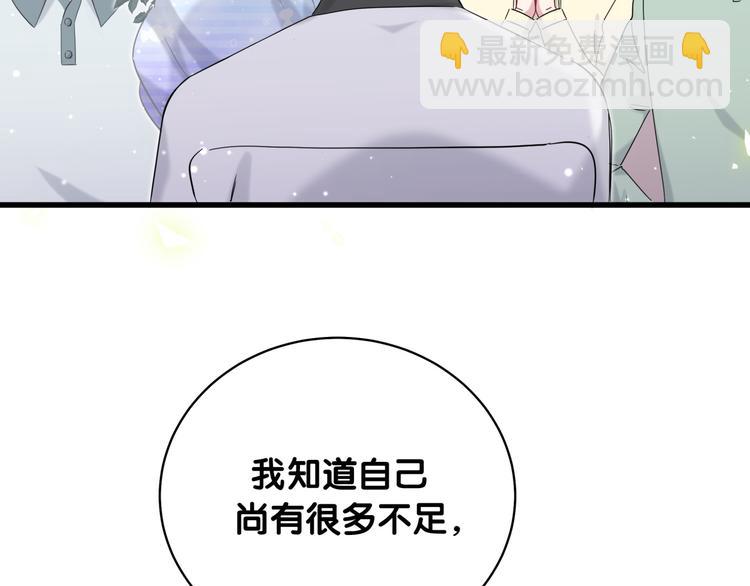 第99话 封爷爷的体检结果(1/4)-第102话