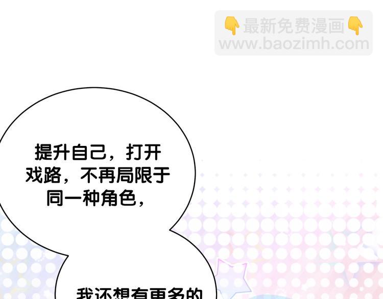 第99话 封爷爷的体检结果(1/4)-第102话