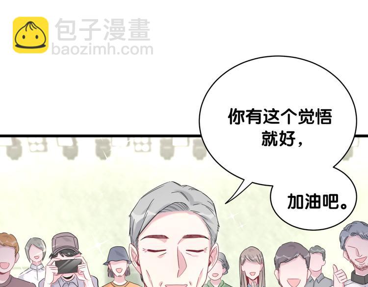 第99话 封爷爷的体检结果(1/4)-第102话
