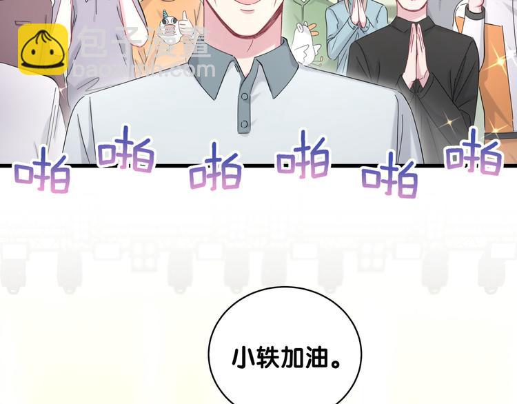 第99话 封爷爷的体检结果(1/4)-第102话