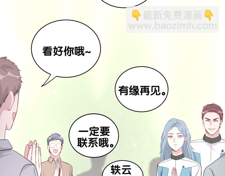 第99话 封爷爷的体检结果(1/4)-第102话