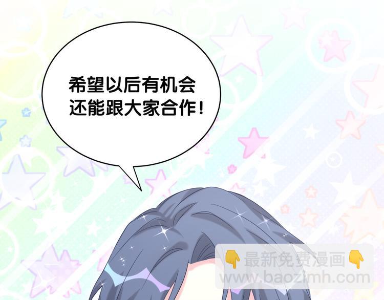 第99话 封爷爷的体检结果(1/4)-第102话