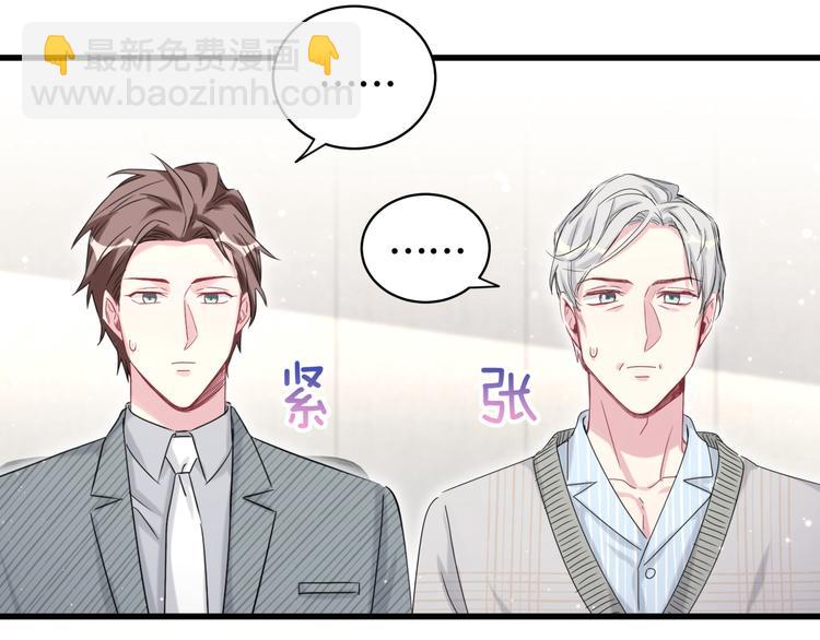 第99话 封爷爷的体检结果(1/4)-第102话