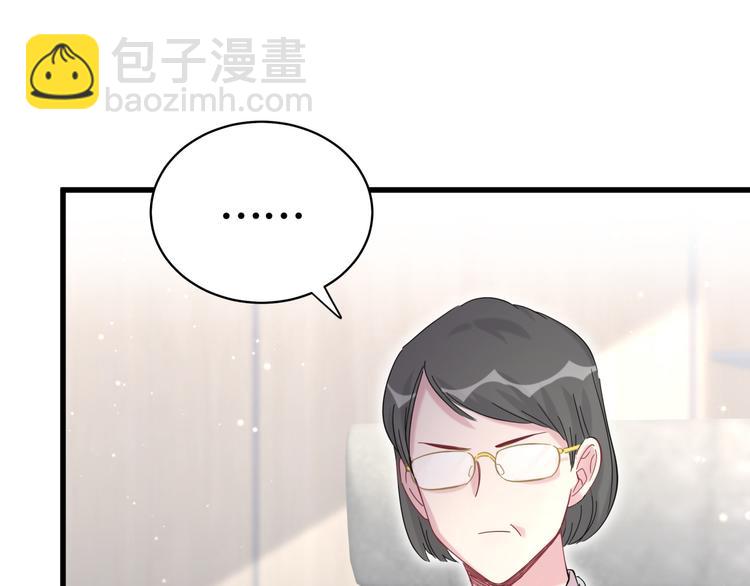 第99话 封爷爷的体检结果(1/4)-第102话