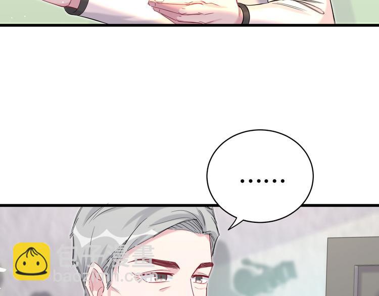 第99话 封爷爷的体检结果(1/4)-第102话