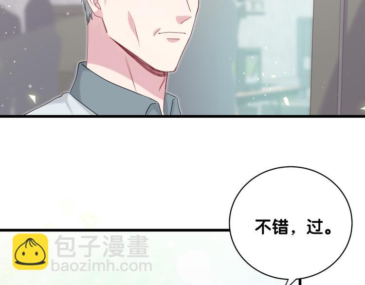 第99话 封爷爷的体检结果(1/4)-第102话