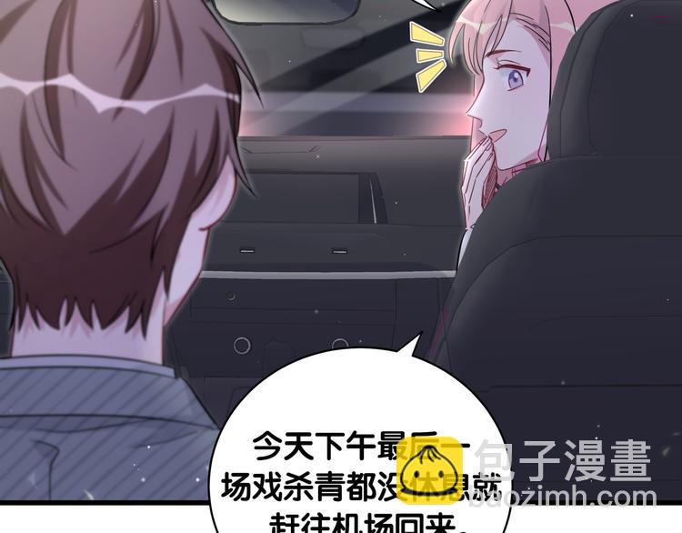 第101话 十指相扣(1/4)-第104话