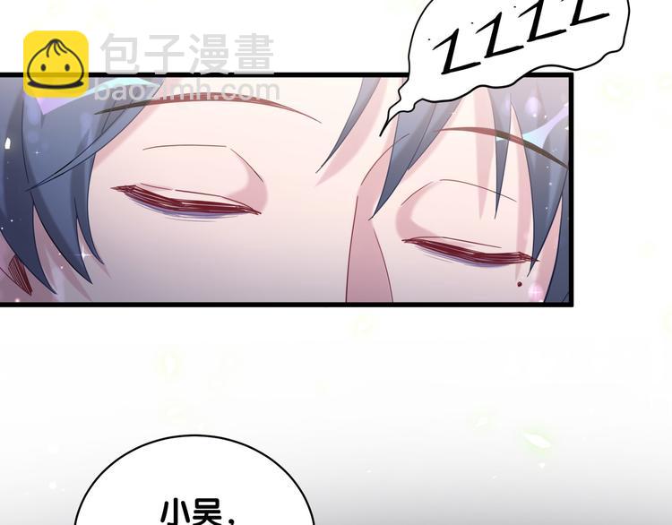 第101话 十指相扣(1/4)-第104话
