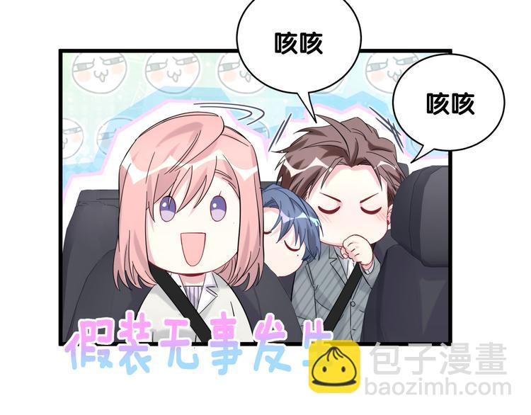 第101话 十指相扣(1/4)-第104话