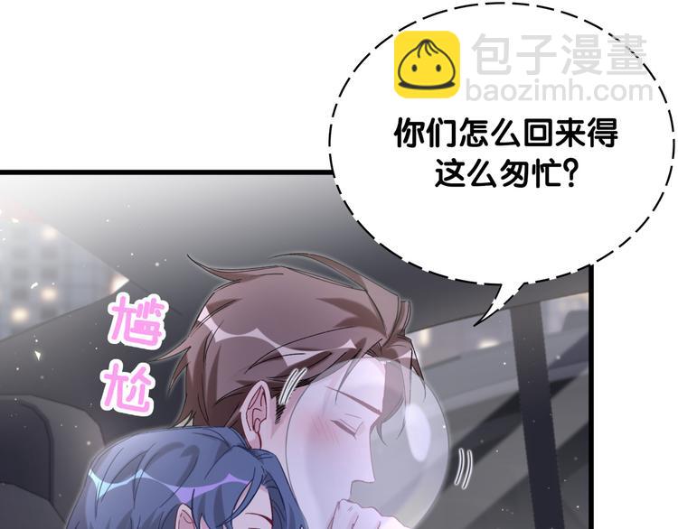 第101话 十指相扣(1/4)-第104话