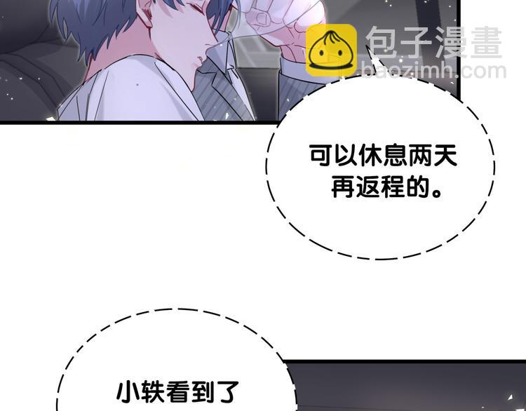 第101话 十指相扣(1/4)-第104话