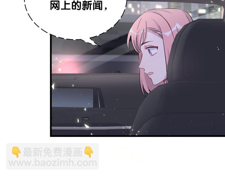 第101话 十指相扣(1/4)-第104话