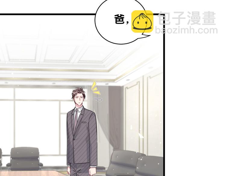 第103话 爸妈？谁允许你叫的(1/4)-第106话