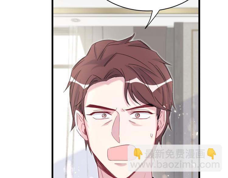 第103话 爸妈？谁允许你叫的(1/4)-第106话
