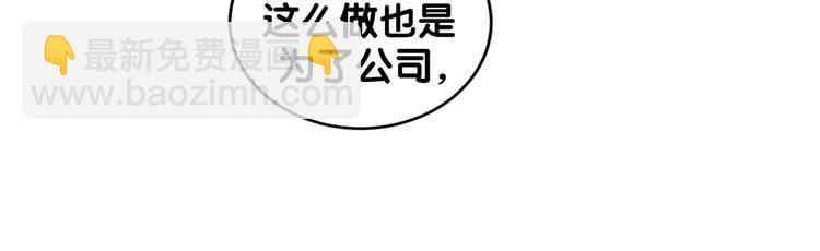 第103话 爸妈？谁允许你叫的(1/4)-第106话