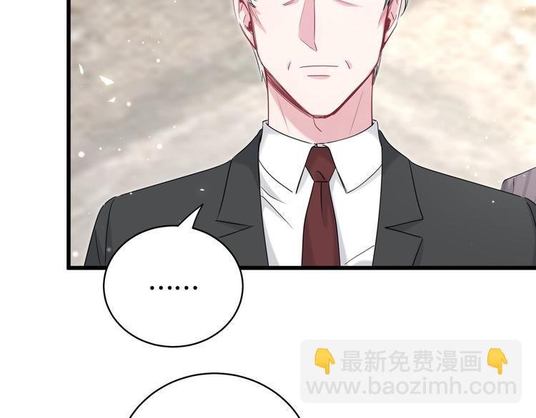 第103话 爸妈？谁允许你叫的(1/4)-第106话