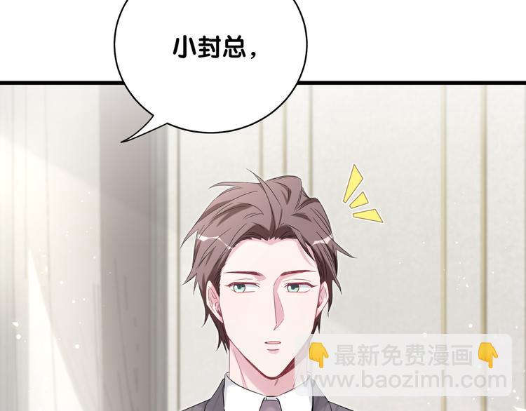 第103话 爸妈？谁允许你叫的(1/4)-第106话