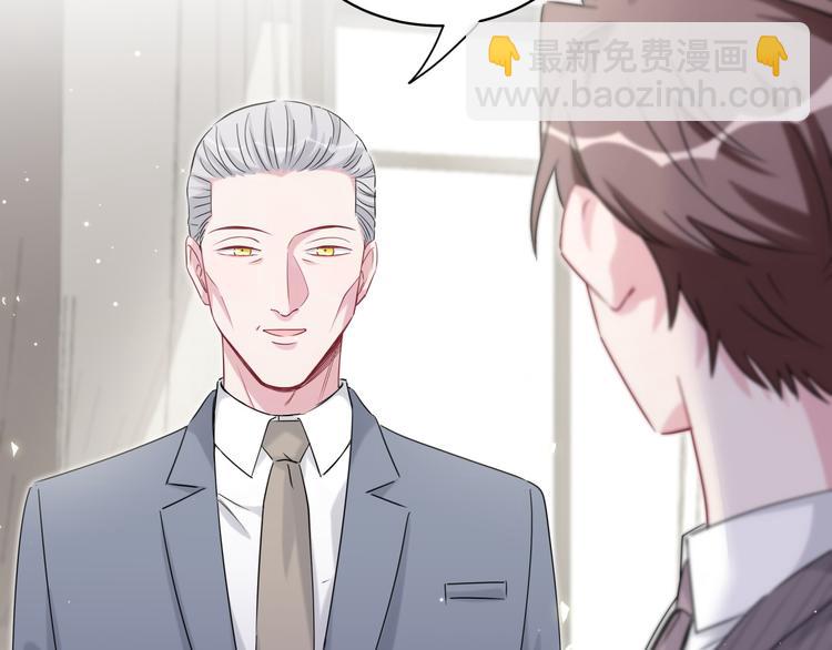 第103话 爸妈？谁允许你叫的(1/4)-第106话