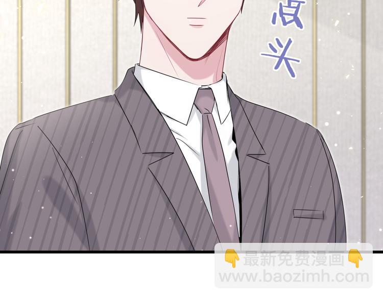 第103话 爸妈？谁允许你叫的(1/4)-第106话