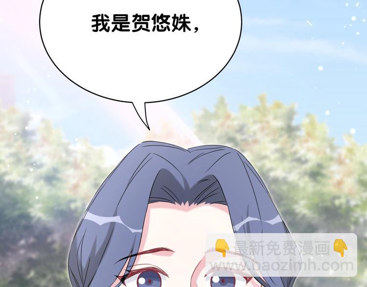 第103话 爸妈？谁允许你叫的(1/4)-第106话