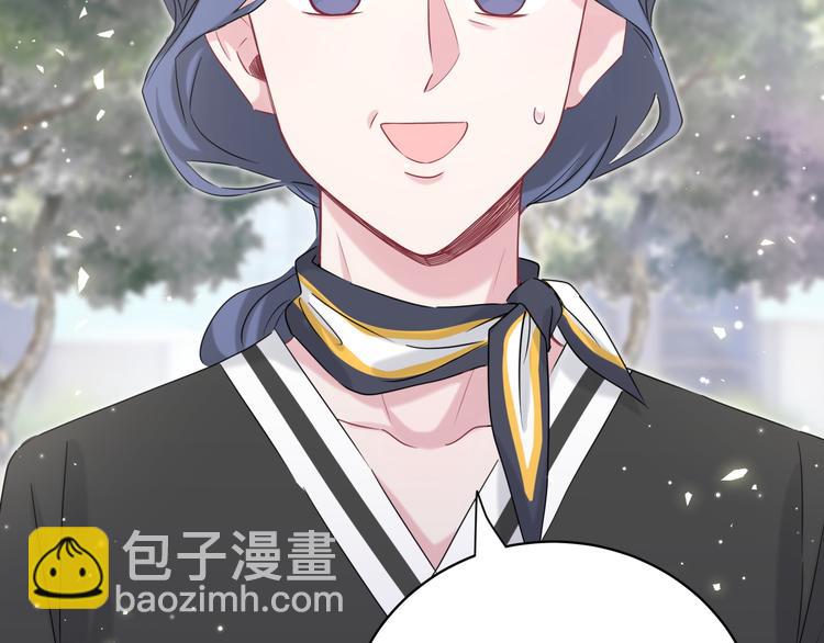 第103话 爸妈？谁允许你叫的(1/4)-第106话