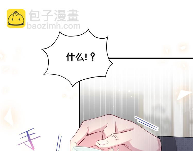 第103话 爸妈？谁允许你叫的(1/4)-第106话