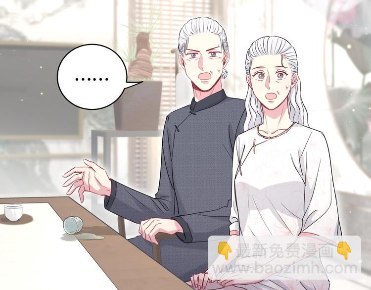 第103话 爸妈？谁允许你叫的(1/4)-第106话