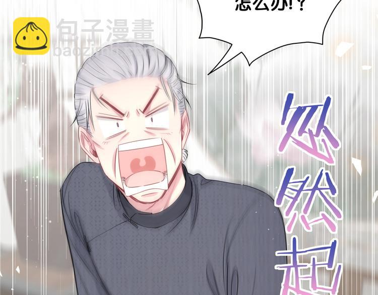 第103话 爸妈？谁允许你叫的(1/4)-第106话