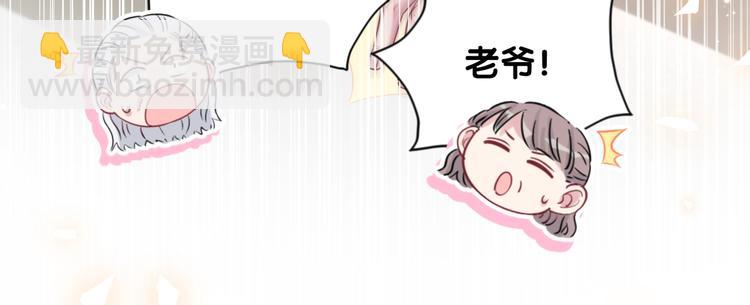 第103话 爸妈？谁允许你叫的(1/4)-第106话