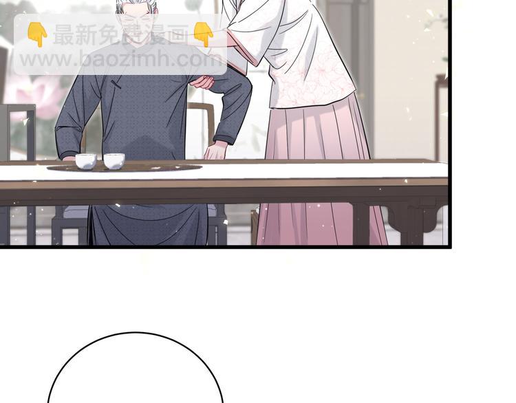 第103话 爸妈？谁允许你叫的(1/4)-第106话
