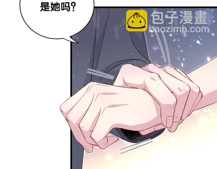 第103话 爸妈？谁允许你叫的(1/4)-第106话