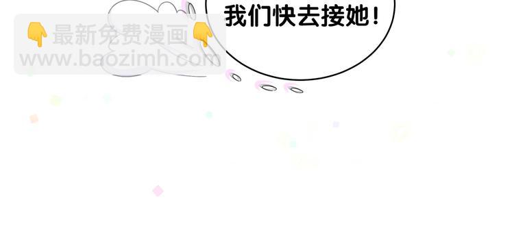第103话 爸妈？谁允许你叫的(1/4)-第106话
