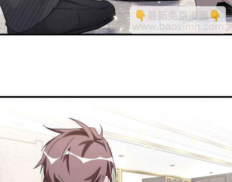 第103话 爸妈？谁允许你叫的(1/4)-第106话