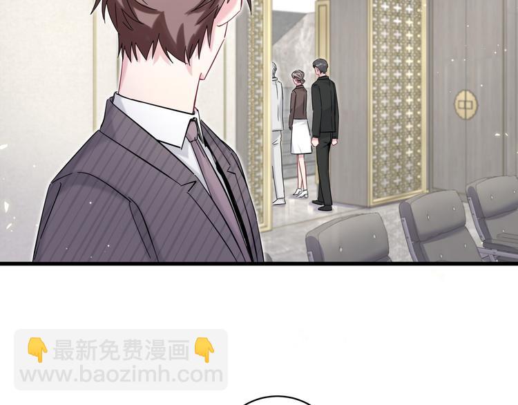 第103话 爸妈？谁允许你叫的(1/4)-第106话