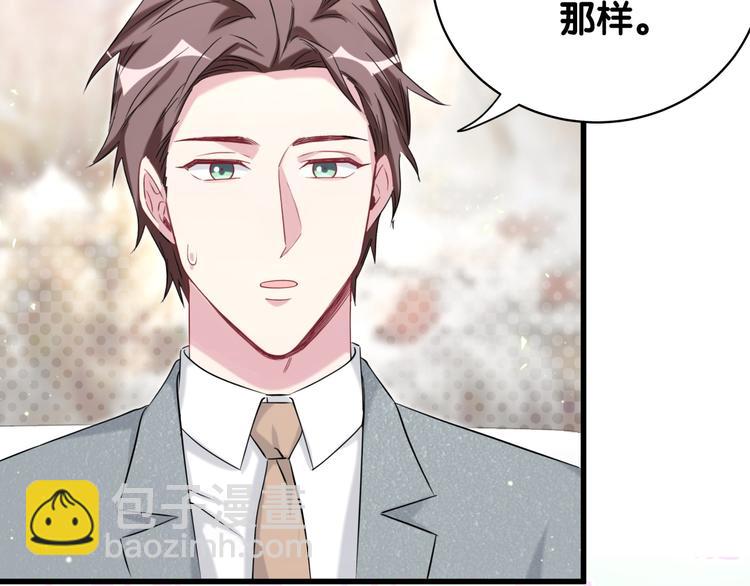 第105话 如果是恋人的话&hellip;&hellip;(1/4)-第108话