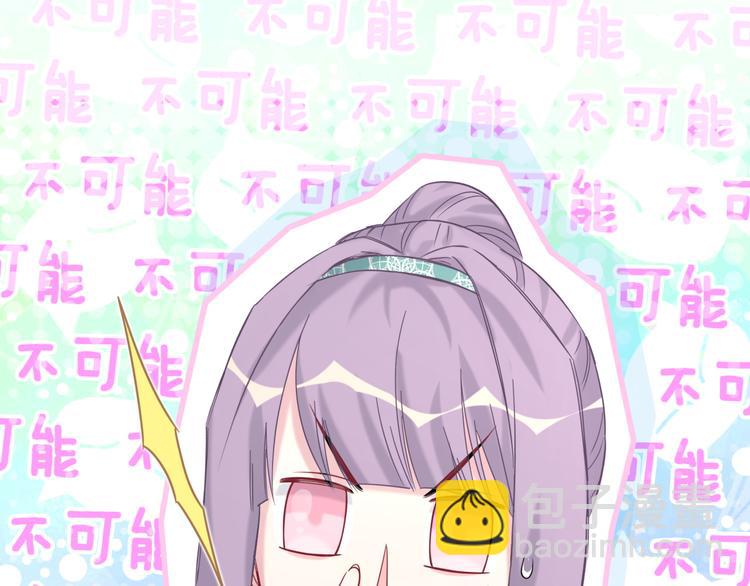 第105话 如果是恋人的话&hellip;&hellip;(1/4)-第108话