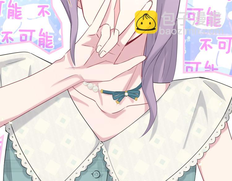 第105话 如果是恋人的话&hellip;&hellip;(1/4)-第108话
