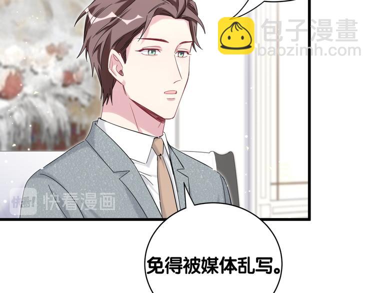第105话 如果是恋人的话&hellip;&hellip;(1/4)-第108话